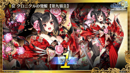 画像ギャラリー No.057のサムネイル画像 / 「チェインクロニクル 10th Anniversary ユグド祭 Fanmeeting 2023」レポート。公開生放送では新要素やコラボ情報を多数発表