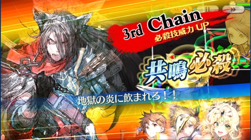 画像ギャラリー No.014のサムネイル画像 / ［インタビュー］10周年を迎えた「チェインクロニクル」のキーマンが語る，プレイヤーやキャラクターとの向き合い方