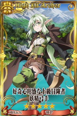 画像ギャラリー No.003のサムネイル画像 / 「チェインクロニクル」，アニメ「ゴブリンスレイヤーII」とのコラボイベントを開催中