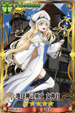 画像ギャラリー No.013のサムネイル画像 / 「チェインクロニクル」，アニメ「ゴブリンスレイヤーII」とのコラボイベントを開催中