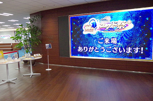 画像ギャラリー No.018のサムネイル画像 / セガ本社で開催された「チェインクロニクル」11周年記念イベントをレポート。会場では,記念展示やグッズ販売,公式番組の生放送を実施
