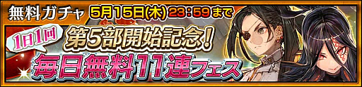 画像ギャラリー No.008のサムネイル画像 / ［インタビュー］「チェンクロ」メインストーリー第５部が始動。2000年後の世界のため，すべての未来を復元する新たな義勇軍譚