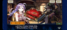 画像ギャラリー No.018のサムネイル画像 / ［インタビュー］「チェンクロ」メインストーリー第５部が始動。2000年後の世界のため，すべての未来を復元する新たな義勇軍譚