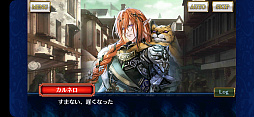 画像ギャラリー No.026のサムネイル画像 / ［インタビュー］「チェンクロ」メインストーリー第５部が始動。2000年後の世界のため，すべての未来を復元する新たな義勇軍譚