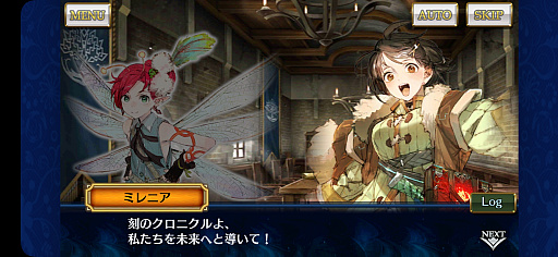 画像ギャラリー No.028のサムネイル画像 / ［インタビュー］「チェンクロ」メインストーリー第５部が始動。2000年後の世界のため，すべての未来を復元する新たな義勇軍譚