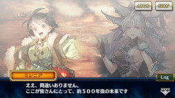 画像ギャラリー No.002のサムネイル画像 / 「チェインクロニクル」，第5部「未来への導標」の第1章「賢愚の未来」をリリース