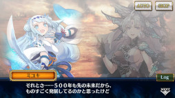 画像ギャラリー No.009のサムネイル画像 / 「チェインクロニクル」，第5部「未来への導標」の第1章「賢愚の未来」をリリース