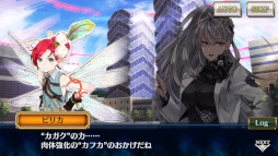 画像ギャラリー No.011のサムネイル画像 / 「チェインクロニクル」，第5部「未来への導標」の第1章「賢愚の未来」をリリース