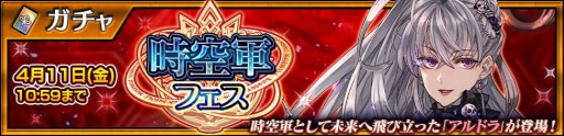 画像ギャラリー No.012のサムネイル画像 / 「チェインクロニクル」，第5部「未来への導標」の第1章「賢愚の未来」をリリース