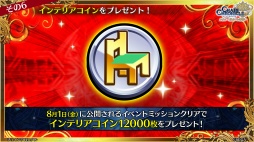画像ギャラリー No.020のサムネイル画像 / 「チェインクロニクル」メインストーリー新章「聖歌の未来」は7月24日スタート。未来の聖都を舞台に，新たな義勇軍の物語が幕を開ける