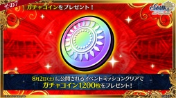 画像ギャラリー No.021のサムネイル画像 / 「チェインクロニクル」メインストーリー新章「聖歌の未来」は7月24日スタート。未来の聖都を舞台に，新たな義勇軍の物語が幕を開ける