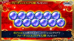 画像ギャラリー No.026のサムネイル画像 / 「チェインクロニクル」メインストーリー新章「聖歌の未来」は7月24日スタート。未来の聖都を舞台に，新たな義勇軍の物語が幕を開ける