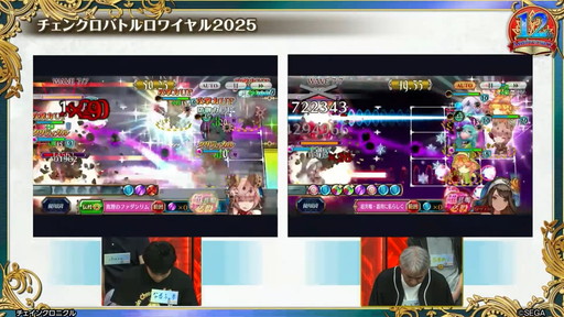 画像ギャラリー No.017のサムネイル画像 / 「チェインクロニクル 12th Anniversary 絆の大感謝祭 Fanmeeting 2025 絆の”公開”生放送」開催。コラボメニューは早々に完売