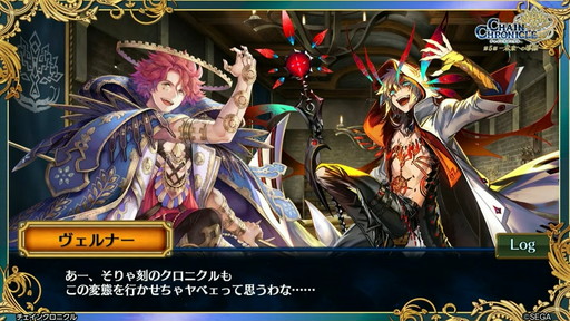 画像ギャラリー No.018のサムネイル画像 / 「チェインクロニクル 12th Anniversary 絆の大感謝祭 Fanmeeting 2025 絆の”公開”生放送」開催。コラボメニューは早々に完売
