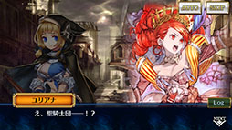 画像ギャラリー No.002のサムネイル画像 / 「チェンクロ」，未来のユリアナ，グリフレッタが参戦するフェスを開始
