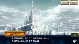 画像ギャラリー No.004のサムネイル画像 / 「チェンクロ」，未来のユリアナ，グリフレッタが参戦するフェスを開始