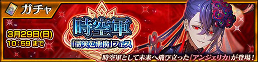 画像ギャラリー No.003のサムネイル画像 / 「チェンクロ」,未来へ飛び立ったニンファが登場するフェスを開催