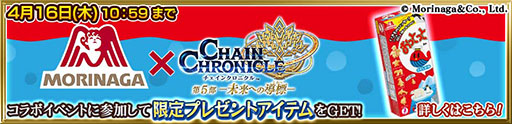 画像ギャラリー No.003のサムネイル画像 / 「チェンクロ」,未来の闘技場で戦う剣闘士カトレアを実装