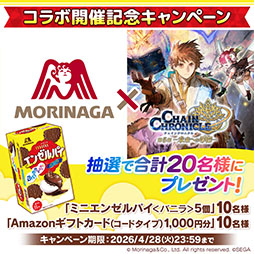 画像ギャラリー No.004のサムネイル画像 / 「チェンクロ」,時の楔を所持するSSR「ミズクン」が登場。森永製菓コラボ 第8弾もスタート