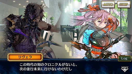 画像ギャラリー No.001のサムネイル画像 / 「チェンクロ」,メインストーリー「天樹の未来 中篇」を追加。メルティオールとメリフルアが登場するフェスも開催