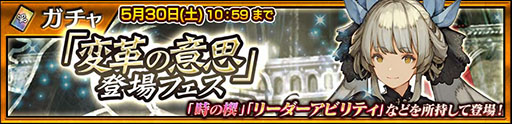 画像ギャラリー No.002のサムネイル画像 / 「チェンクロ」にリリィアが参戦。5月30日までフェスを開催