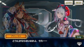 画像ギャラリー No.001のサムネイル画像 / 「チェンクロ」,メインストーリー「天樹の未来 後篇」を追加。アマツとビディディエが登場するフェスを開催