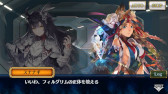 画像ギャラリー No.003のサムネイル画像 / 「チェンクロ」,メインストーリー「天樹の未来 後篇」を追加。アマツとビディディエが登場するフェスを開催