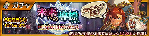 画像ギャラリー No.006のサムネイル画像 / 「チェンクロ」に《Y.G.1515》凶星の呪術師 アイリが参戦。ファン感謝イベントの開催も決定