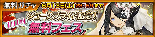 画像ギャラリー No.007のサムネイル画像 / 「チェンクロ」に《Y.G.1515》凶星の呪術師 アイリが参戦。ファン感謝イベントの開催も決定