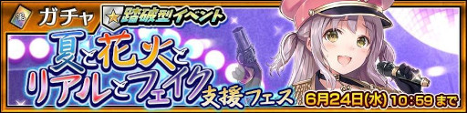 画像ギャラリー No.004のサムネイル画像 / 「チェインクロニクル」，空中都市の地下アイドル「シェリー」が登場
