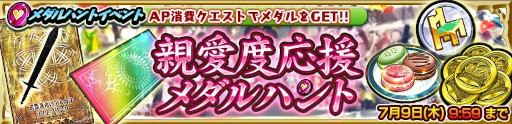 画像ギャラリー No.003のサムネイル画像 / 「チェインクロニクル」，《Y.G.1515》地界の少年 ヒユが登場