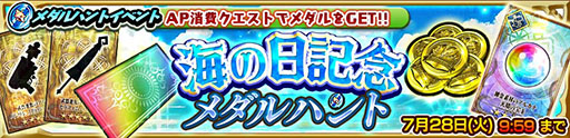 画像ギャラリー No.002のサムネイル画像 / 「チェンクロ」,時の楔を所持する「チャプリン」が参戦
