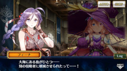 画像ギャラリー No.002のサムネイル画像 / 「チェンクロ」，メインストーリー「フィーナと緋の年代記 前篇」を追加