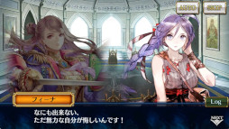 画像ギャラリー No.004のサムネイル画像 / 「チェンクロ」，メインストーリー「フィーナと緋の年代記 前篇」を追加