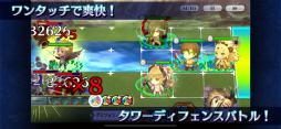 チェインクロニクル