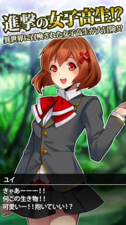 フェアリープリンセス