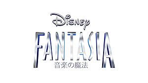 画像ギャラリー No.004のサムネイル画像 / 指揮をとるような動きで音楽を操るKinect専用ゲーム「ディズニー ファンタジア：音楽の魔法」が日本国内でも発売へ
