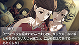 画像ギャラリー No.007のサムネイル画像 / 女性向け恋愛ADV「蝶の毒 華の鎖〜大正艶恋異聞〜」発売決定。PC版に，オリジナルストーリーと描き下ろしビジュアル多数加えた一作