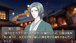 画像ギャラリー No.004のサムネイル画像 / 「蝶の毒 華の鎖〜大正艶恋異聞〜」のオープニングムービーとスクリーンショットが公開に。公式サイトでは店舗別購入特典の情報も