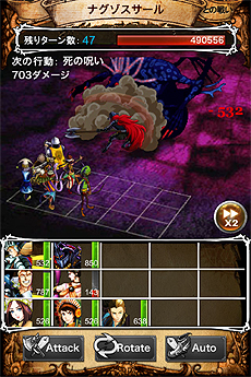 画像ギャラリー No.004のサムネイル画像 / Android向けRPG「7 セブン サウザンドウォーズ シーズンII」の配信がスタート。騎士や戦士，魔女などを組み合わせてオリジナルの騎兵隊を作るのだ