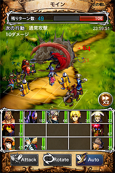 画像ギャラリー No.005のサムネイル画像 / Android向けRPG「7 セブン サウザンドウォーズ シーズンII」の配信がスタート。騎士や戦士，魔女などを組み合わせてオリジナルの騎兵隊を作るのだ