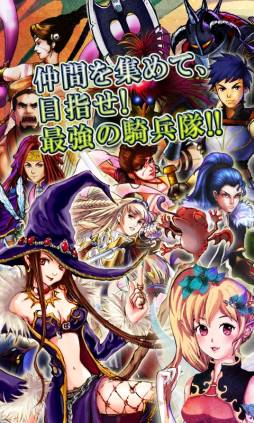 7 セブン サウザンドウォーズ シーズンII