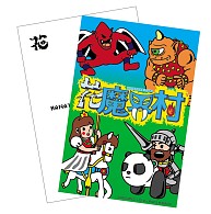 画像ギャラリー No.004のサムネイル画像 / 「魔界村」と“浅草花やしき”のコラボイベント「花魔界村」が8月22日から開催