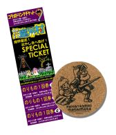 画像ギャラリー No.006のサムネイル画像 / 「魔界村」と“浅草花やしき”のコラボイベント「花魔界村」が8月22日から開催