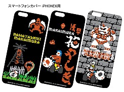 画像ギャラリー No.012のサムネイル画像 / 「魔界村」と“浅草花やしき”のコラボイベント「花魔界村」が8月22日から開催