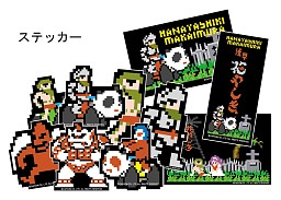 画像ギャラリー No.014のサムネイル画像 / 「魔界村」と“浅草花やしき”のコラボイベント「花魔界村」が8月22日から開催