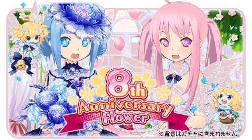 画像ギャラリー No.003のサムネイル画像 / 「萌えCanちぇんじ！」，ログインボーナスやガチャなど8周年記念キャンペーンを開催