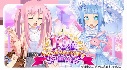 画像ギャラリー No.002のサムネイル画像 / 「萌えCanちぇんじ!」,10周年記念キャンペーンが開催中