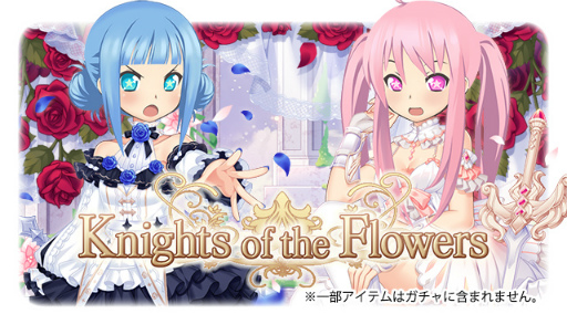 画像ギャラリー No.005のサムネイル画像 / 「萌えCanちぇんじ!」12周年記念キャンペーンを開催