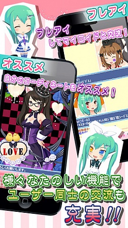 萌えCanちぇんじ！